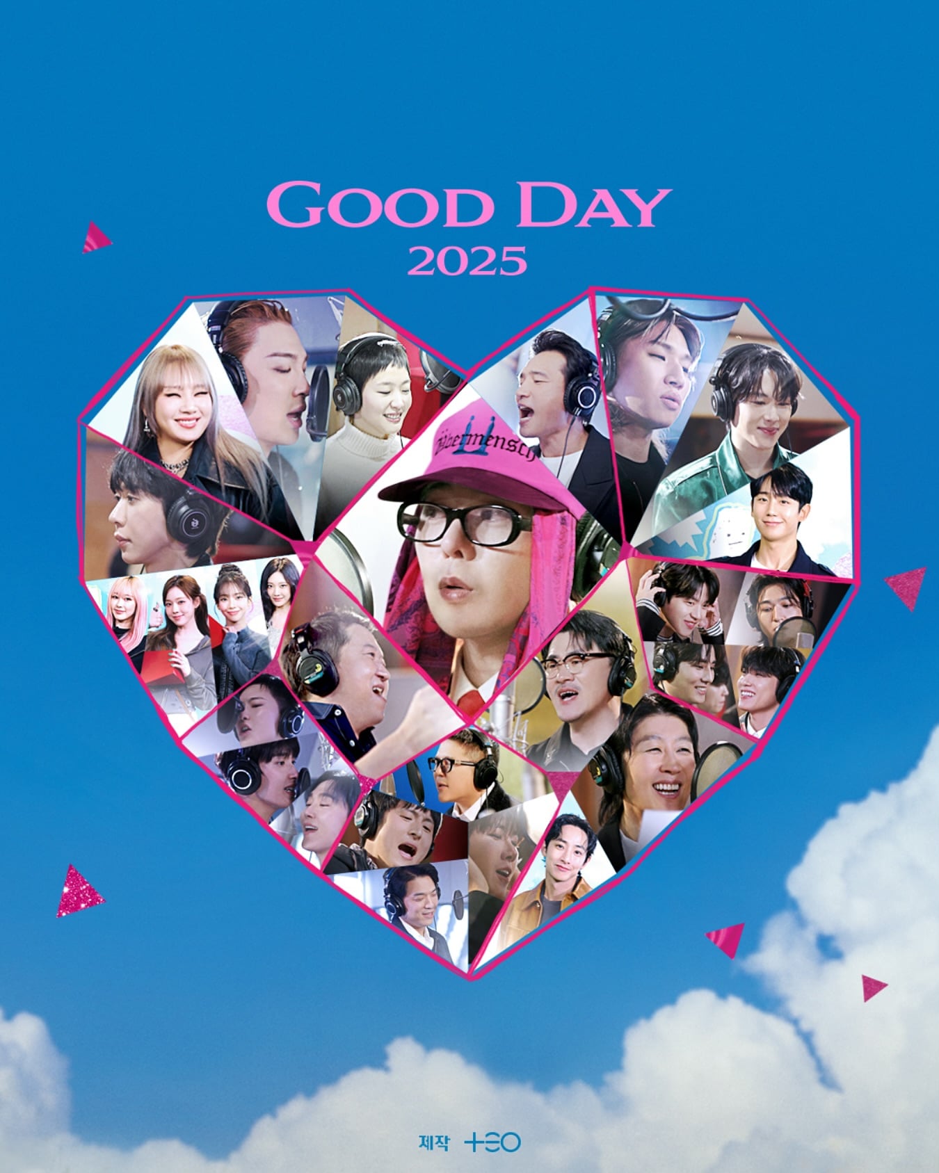 [정보/소식] 🌼굿데이2025🌼 D-5 티징 이미지 | 인스티즈
