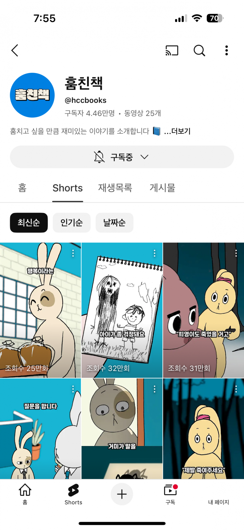 [잡담] ‼️스릴러 추리물 좋아하는 익들 주목 | 인스티즈