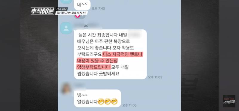 [잡담] 무당들 사기 개많네 | 인스티즈