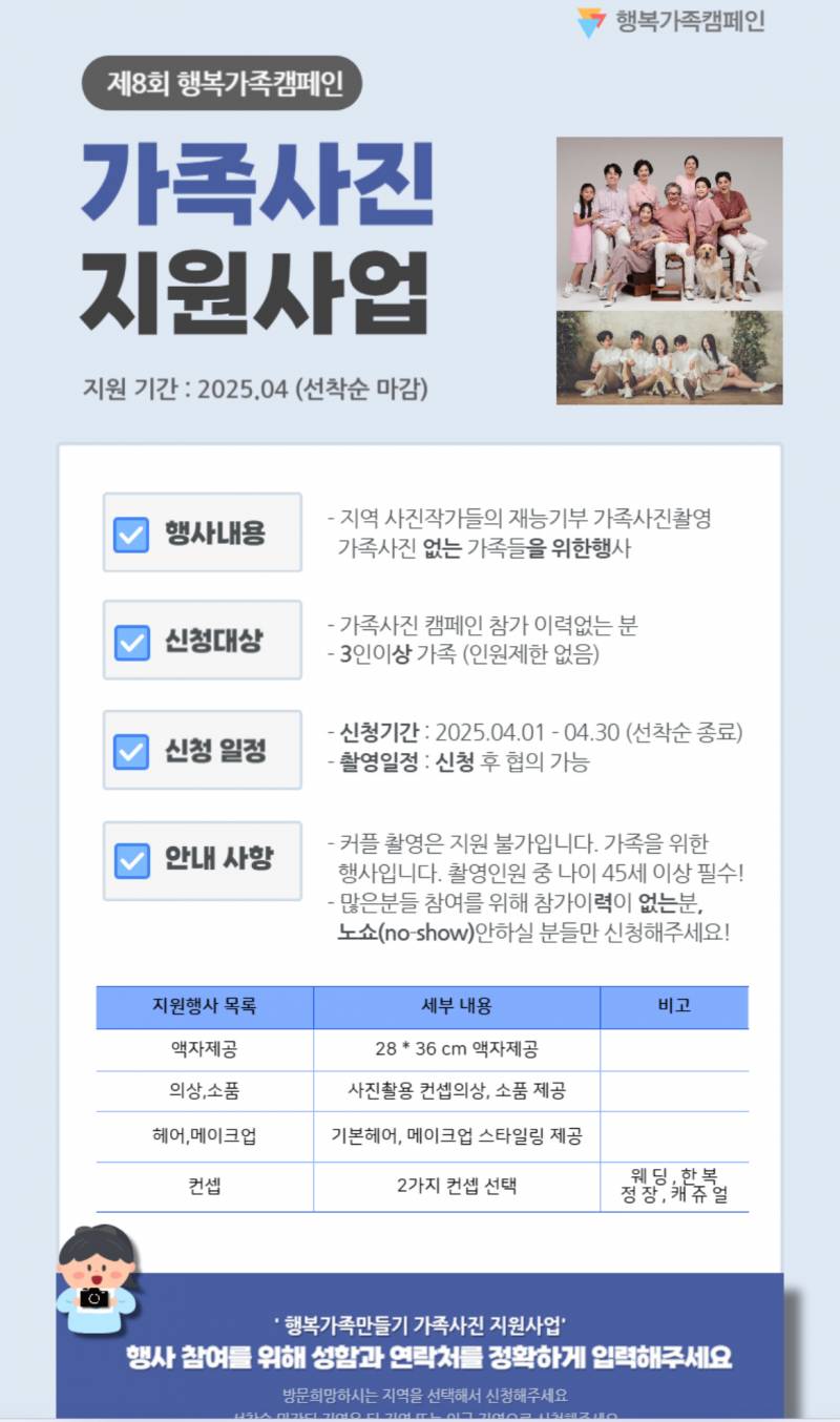 [잡담] 이거 사기아니겠지?..ㅋㅋ | 인스티즈
