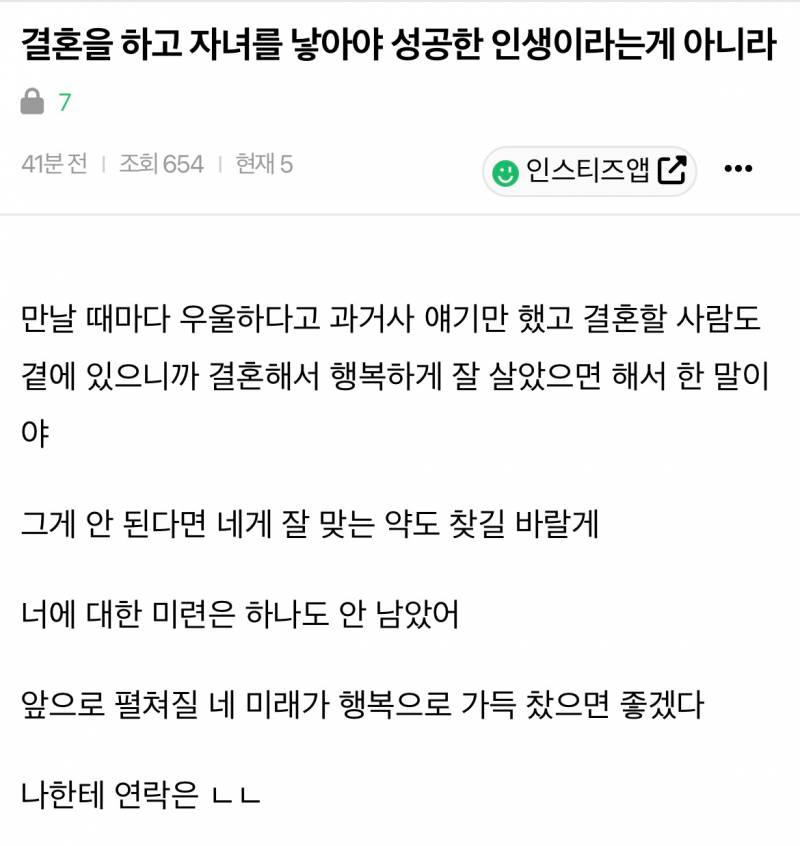 [잡담] 지금 플 궁금한 애들 들어와봐 | 인스티즈