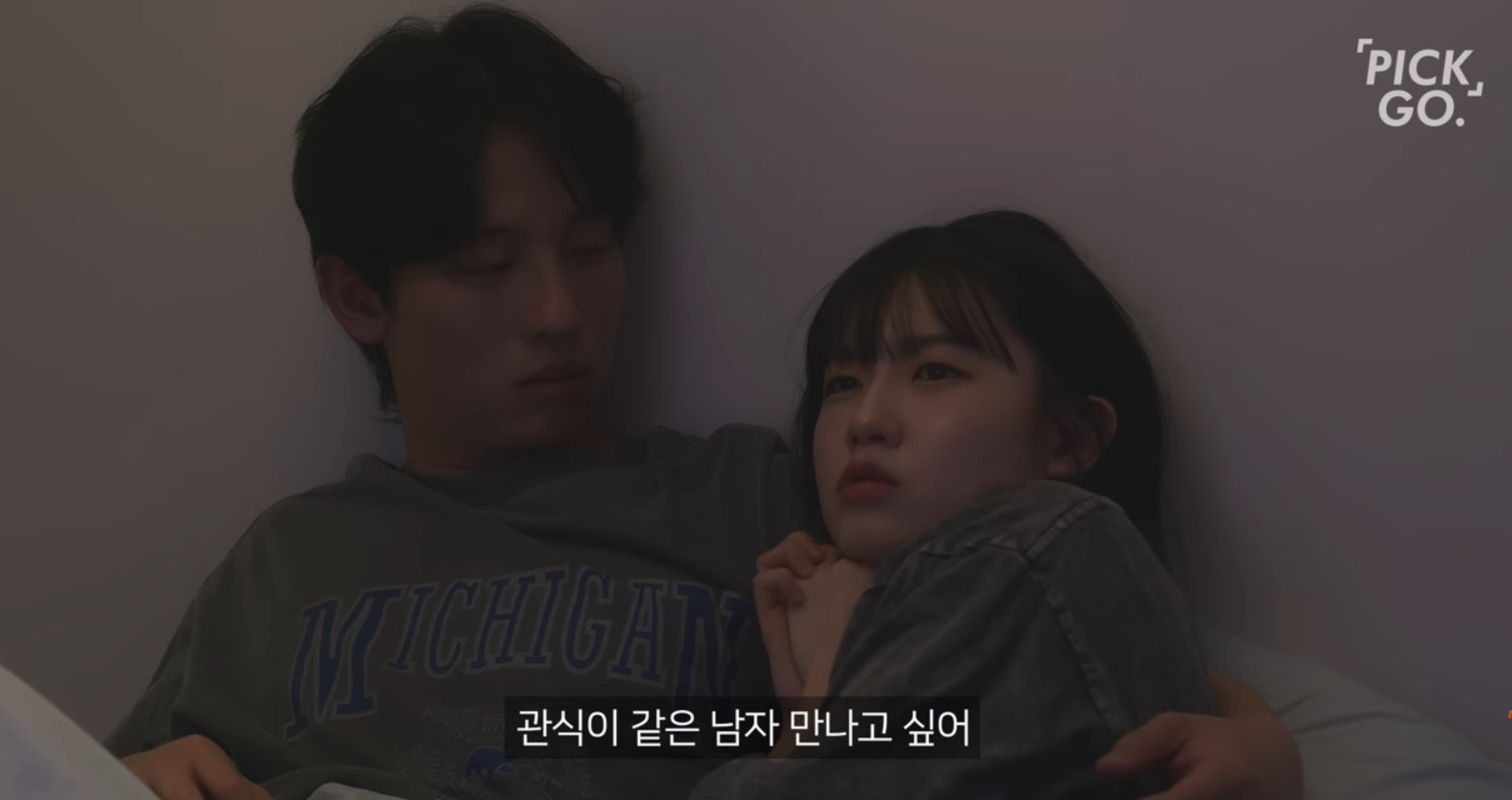 [잡담] 아 픽고 보는데 폭싹 침투력 또 나옴ㅋㅋㅋㅋㅋ | 인스티즈