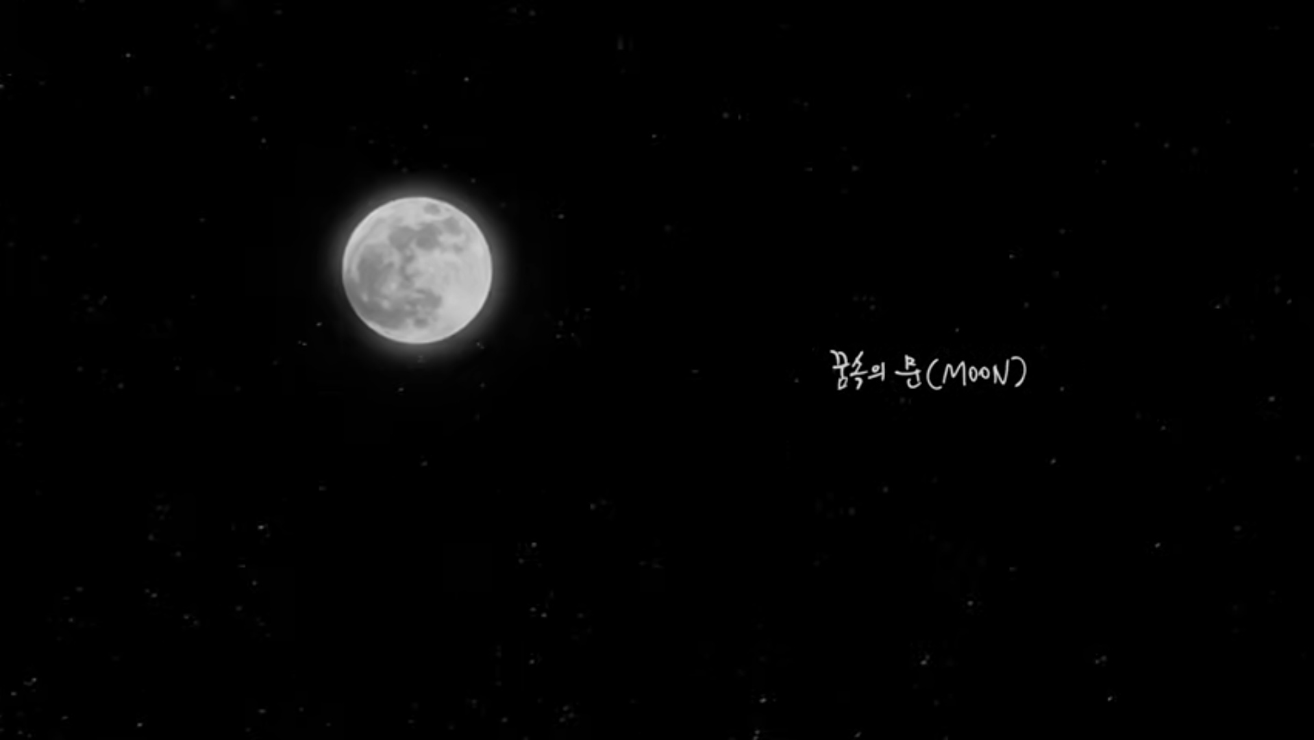 [잡담] 문빈 2주기 추모한 연예계 동료들 인스스 | 인스티즈