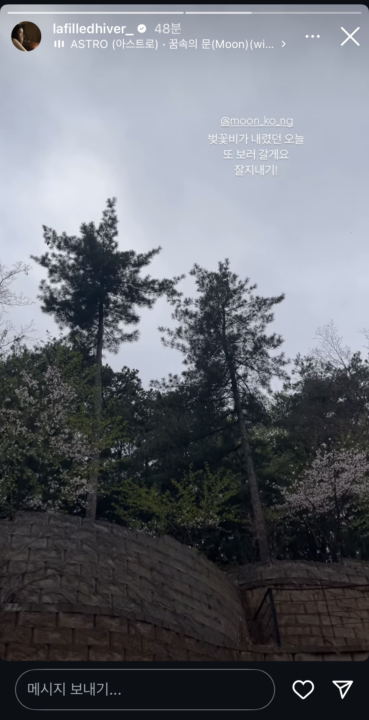 [잡담] 문빈 2주기 추모한 연예계 동료들 인스스 | 인스티즈