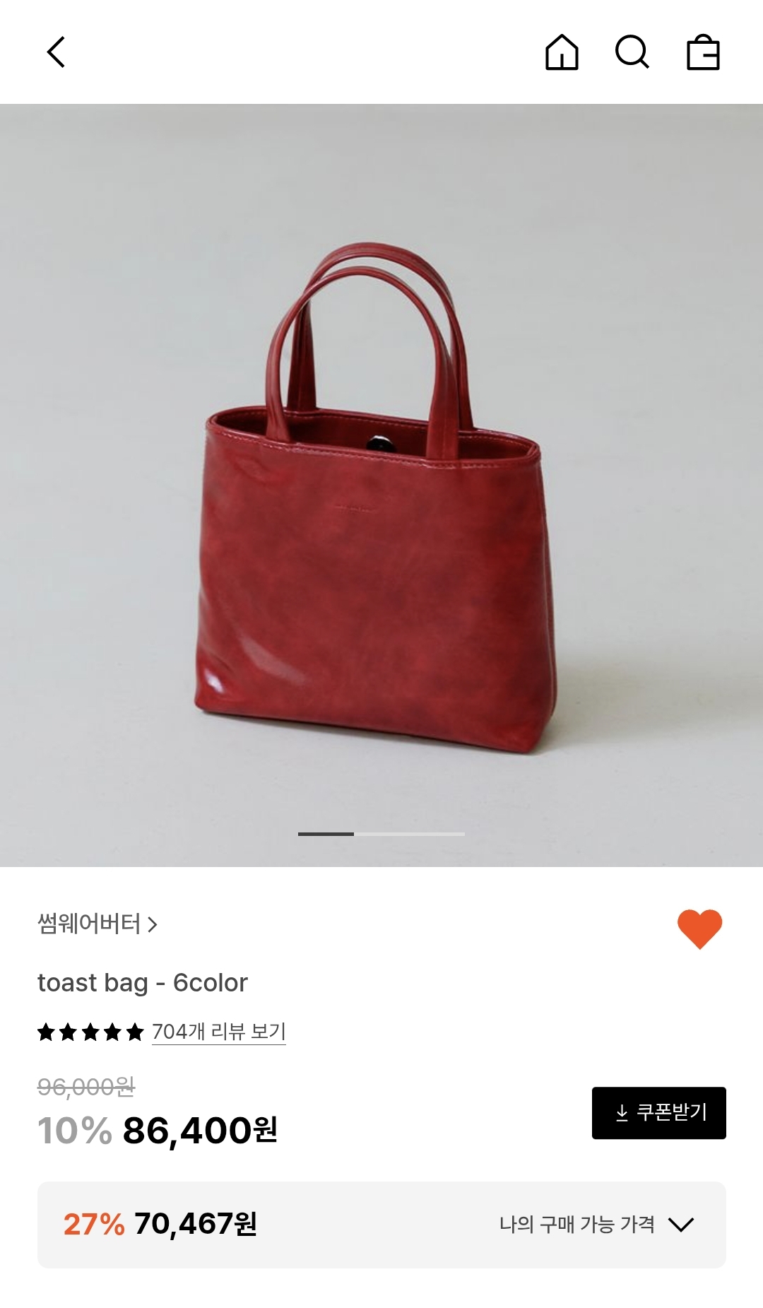 [잡담] 타팬들 어쩌고... 굿즈는 아니고 가방이긴 한데요 | 인스티즈