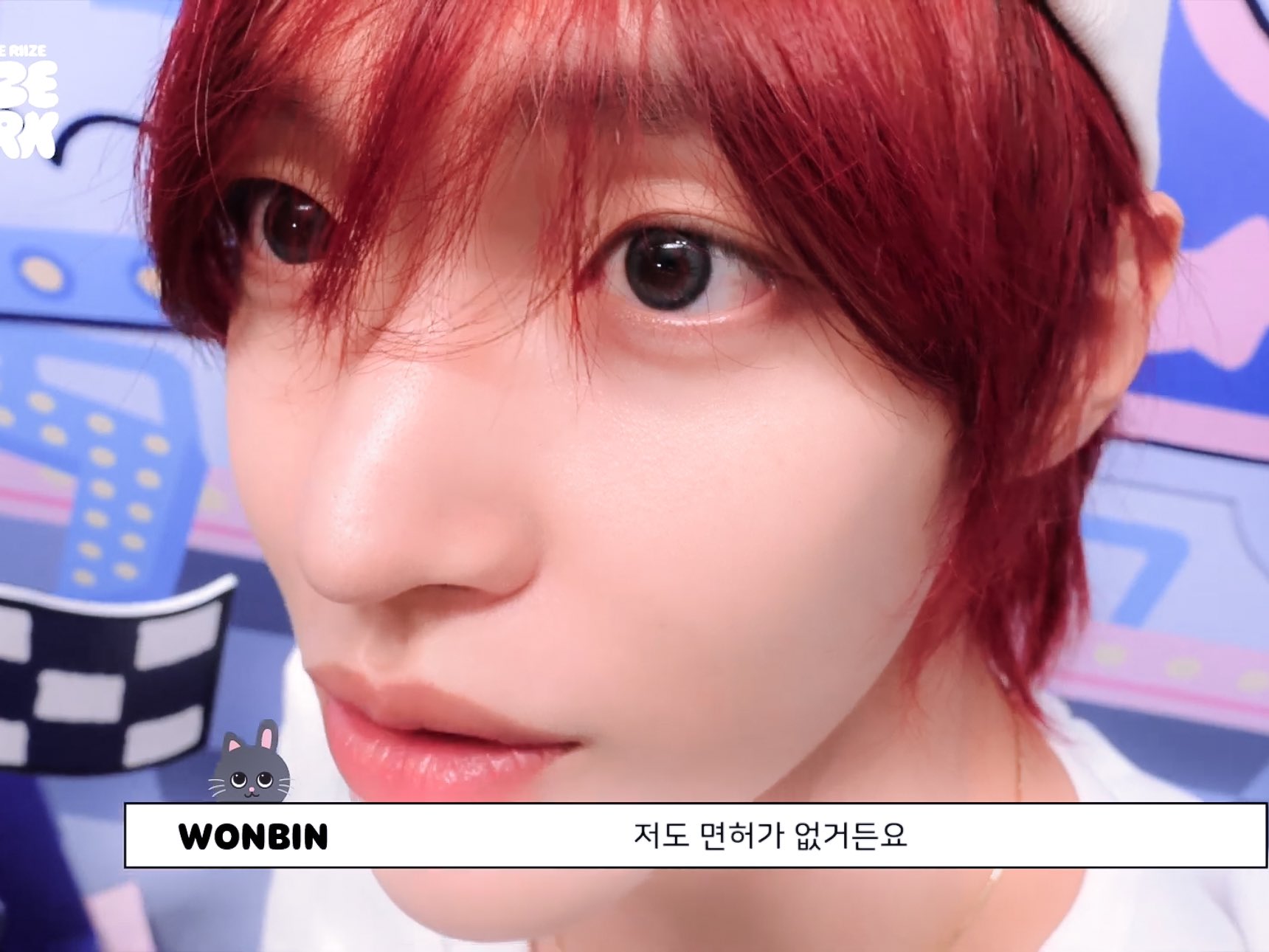 [잡담] 원빈이 너무 예뻐서 쿨타임 다 찼다 | 인스티즈