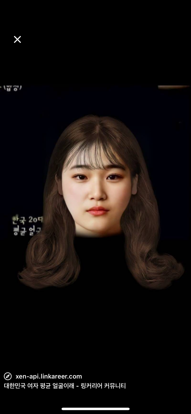 [잡담] GPT가 한국인 외모 평균 보여줌 ㅡㅋㅋㅋㅋㅋ 평균 개높음 | 인스티즈