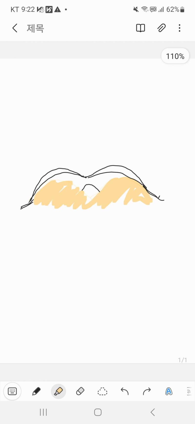 [잡담] 브라를 차면 가슴 사이가 엄청 뜨는데 어째야할까.. | 인스티즈