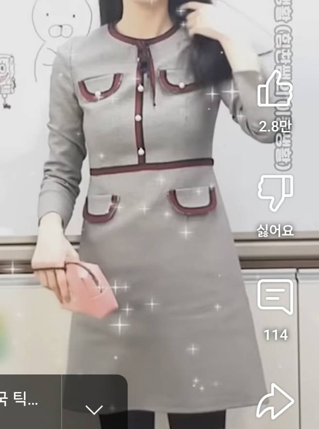 [잡담] 이런 옷 이름이 머야?? | 인스티즈