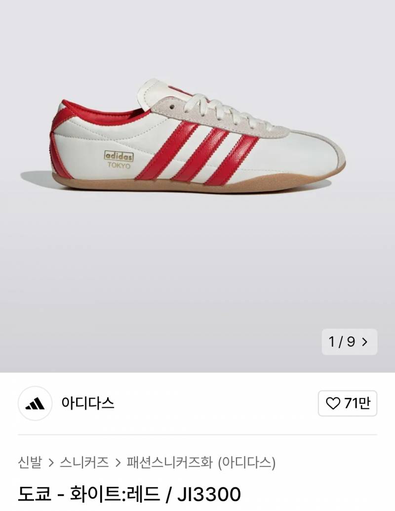 [잡담] 운동화 사?말? | 인스티즈