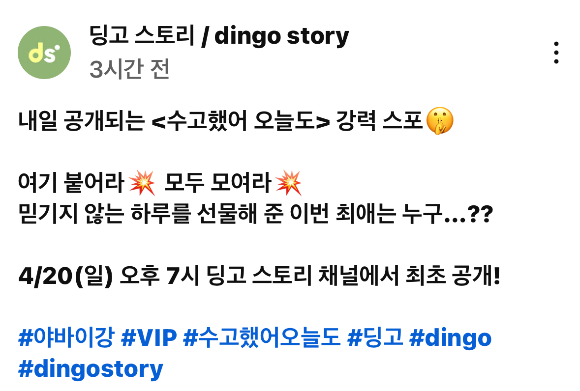[잡담] 빅뱅 대성 수고했어오늘도 남팬이랑 찍음ㅋㅋㅋㅋㅋ | 인스티즈