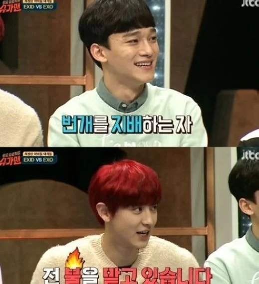 팀에서 신체부위를 담당중이라는 신인 아이돌 …jpg | 인스티즈