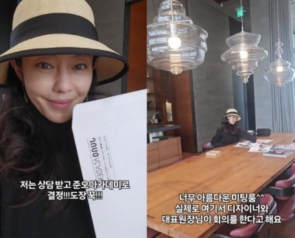 [잡담] 이지현, 가수에서 미용사로•••"샴푸부터 다시 시작하는 도전" [MD⭐️스타] | 인스티즈