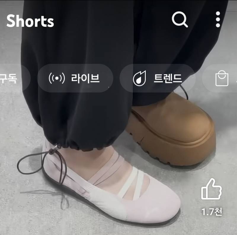 [잡담] 발레코어 운동화 별로네... | 인스티즈