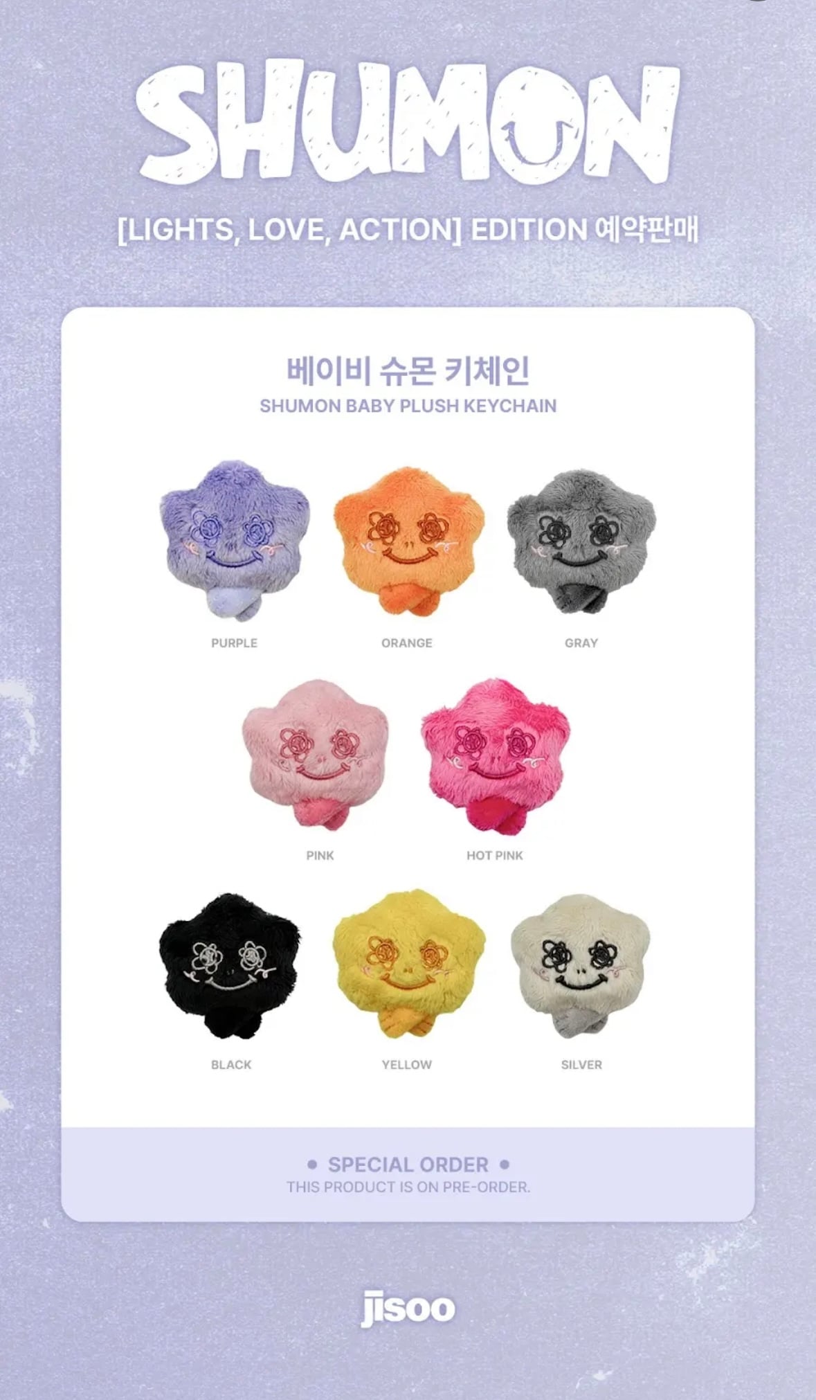 [잡담] 인형 색깔 3개만 골라줘!!!!!! | 인스티즈