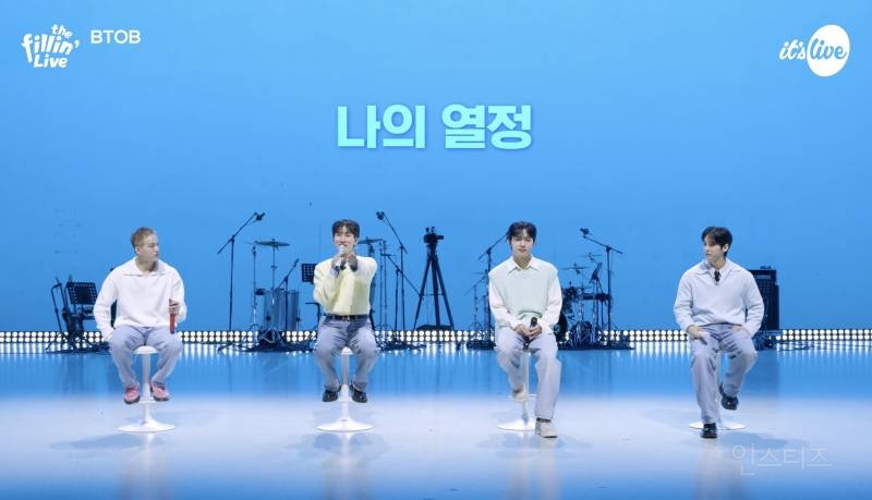 가수에게 팬이란 무엇이냐고 물었을 때 답변의 정석.jpg | 인스티즈