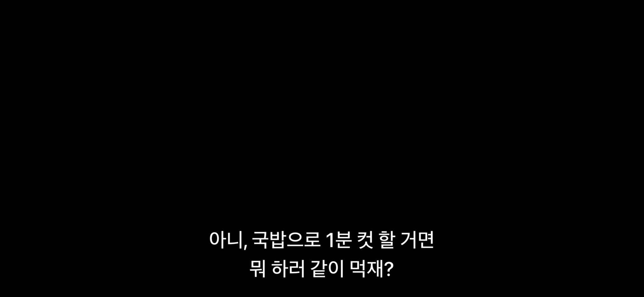 [잡담] 도원이영 커플 모먼트 | 인스티즈