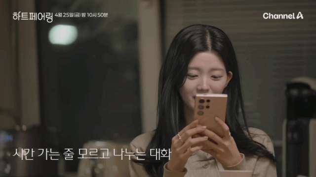 [잡담] 하트페어링 지제연 미는데 희망적이다 | 인스티즈