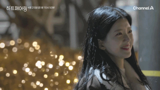 [잡담] 하트페어링 지제연 미는데 희망적이다 | 인스티즈