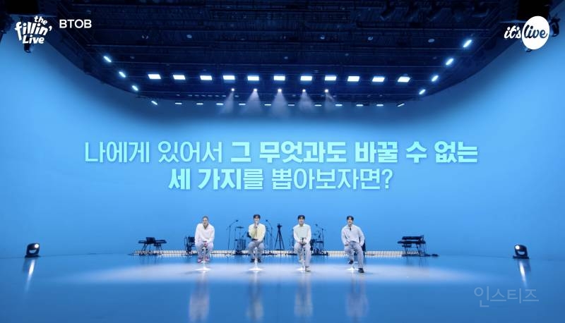가수에게 팬이란 무엇이냐고 물었을 때 답변의 정석.jpg | 인스티즈