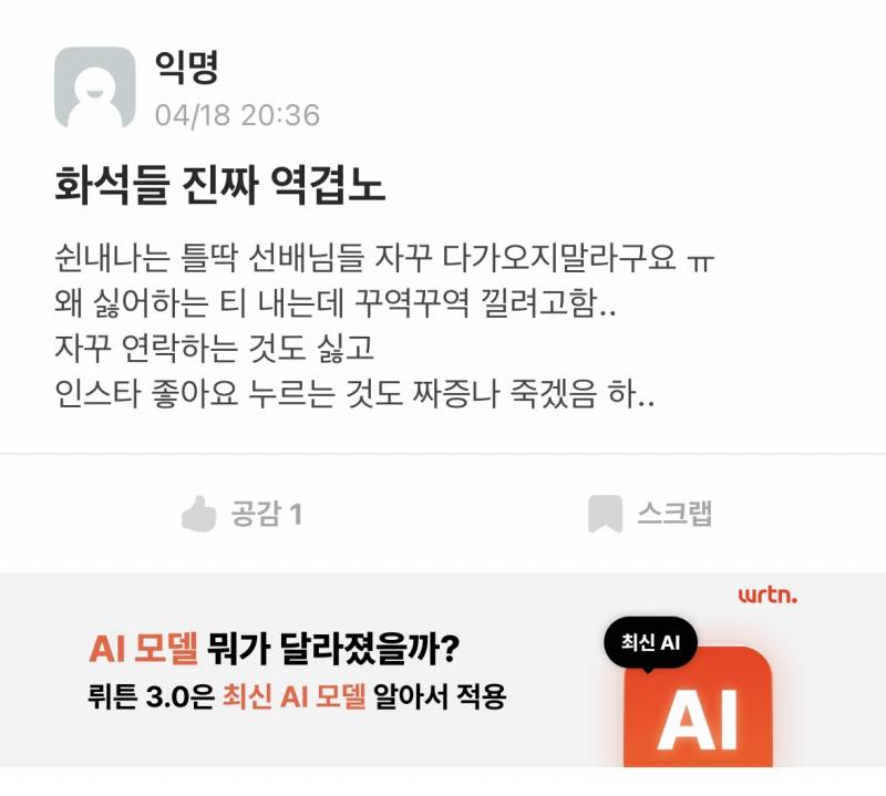 [잡담] 쉼내나는 특딱들 역겹노 | 인스티즈