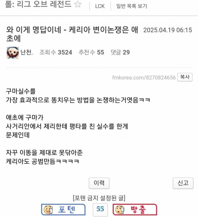 [잡담] 완전공감된다 | 인스티즈