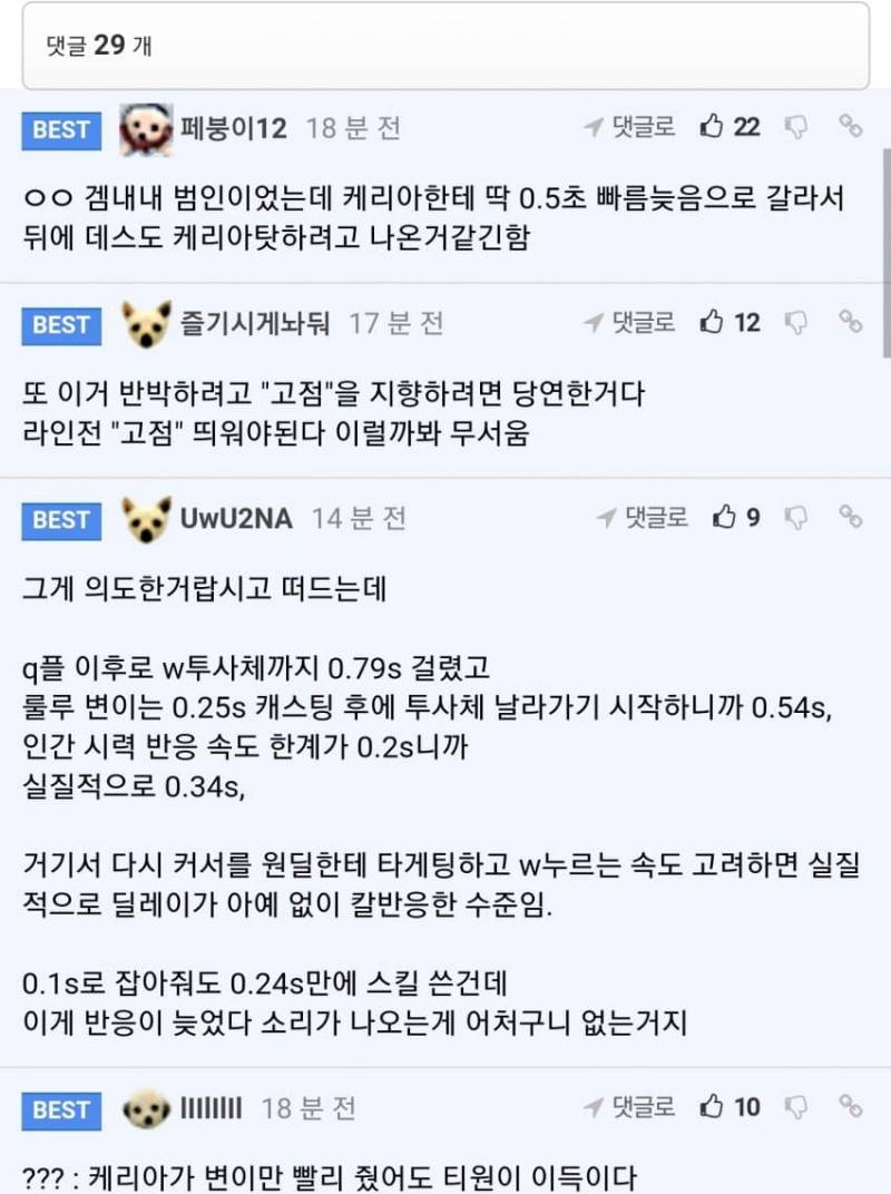[잡담] 완전공감된다 | 인스티즈
