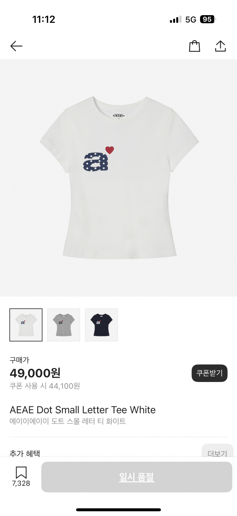 [잡담] 이거 반팔티 팔까말까ㅜㅜ | 인스티즈