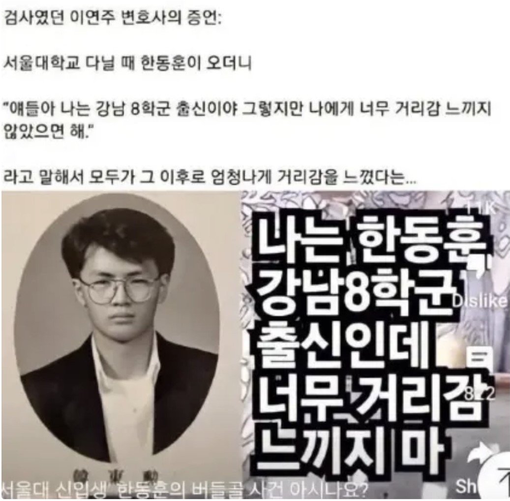 [잡담] 안농운 이거 개웃기닼ㅋㅋㅋㅋㅋㅋㅋㅋㅋㅋㅋㅋ | 인스티즈
