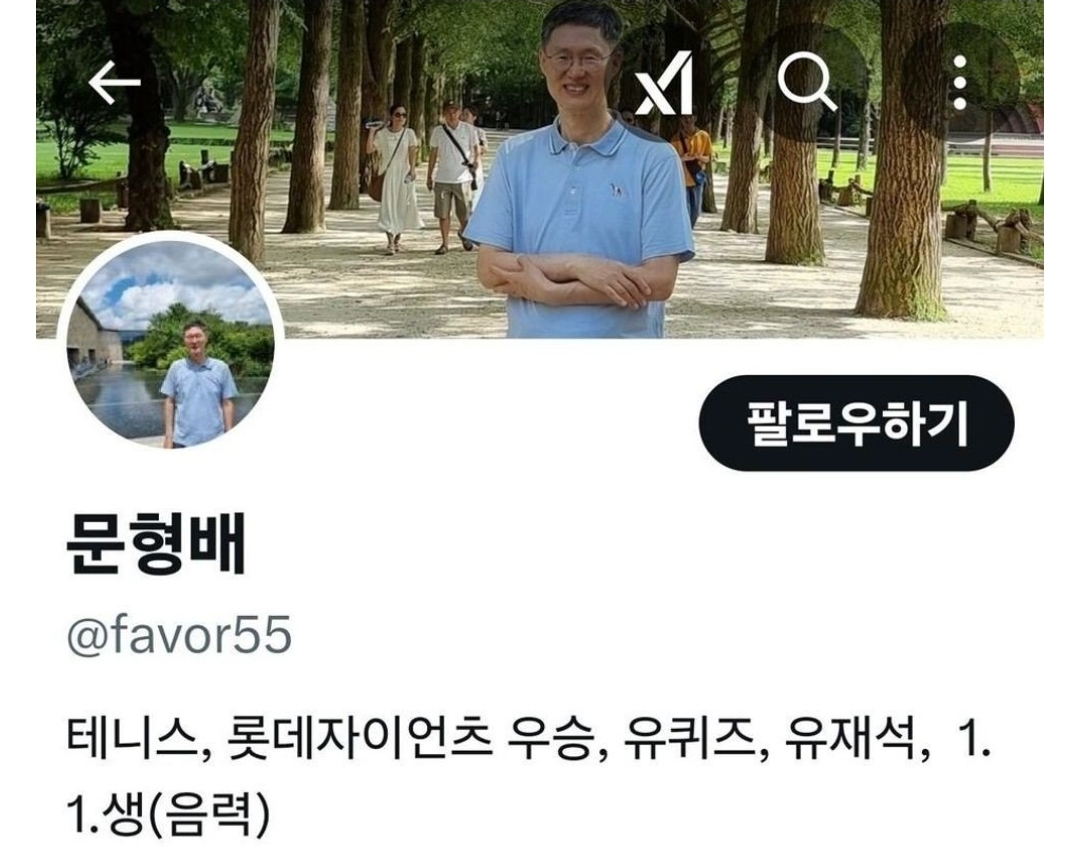 [정보/소식] 문형배 헌법재판소장 권한대행의 3가지 꿈 | 인스티즈