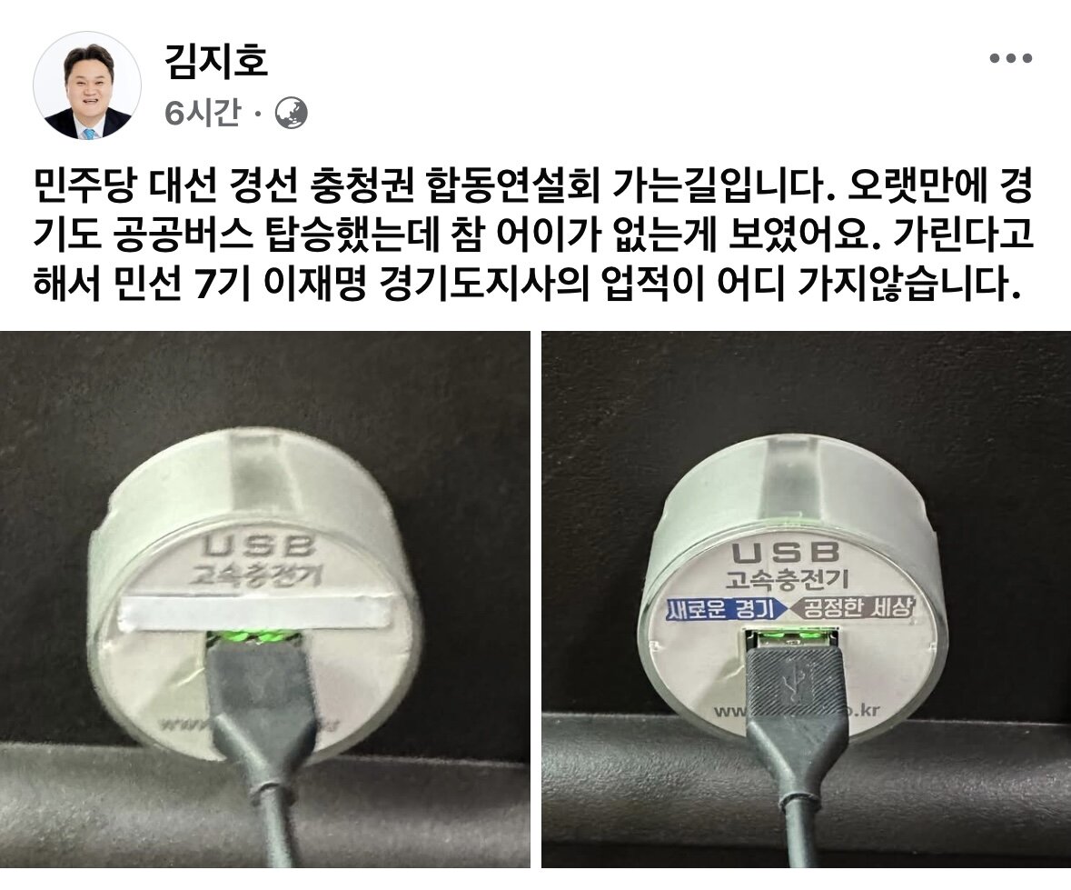 [잡담] 누군가 이재명 업적지우기 했나봄 | 인스티즈