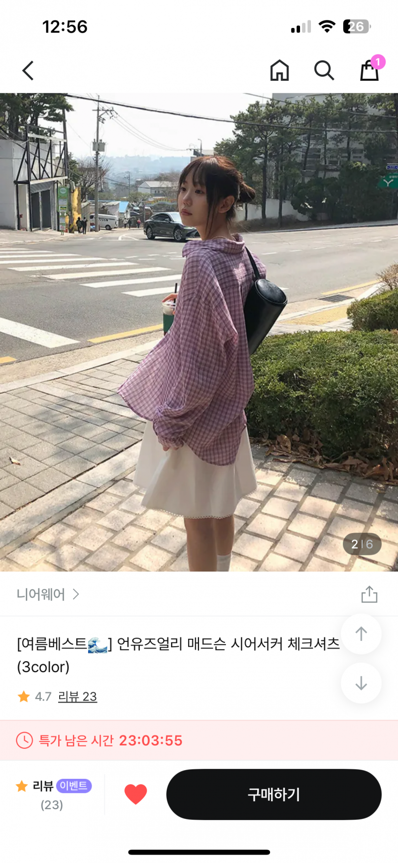 [잡담] 이쁜이들 체크 남방 골라듀라...🫶🏻 | 인스티즈