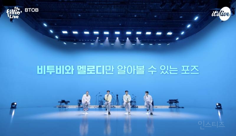 비투비 자만추하면 해야하는 포즈.gif | 인스티즈