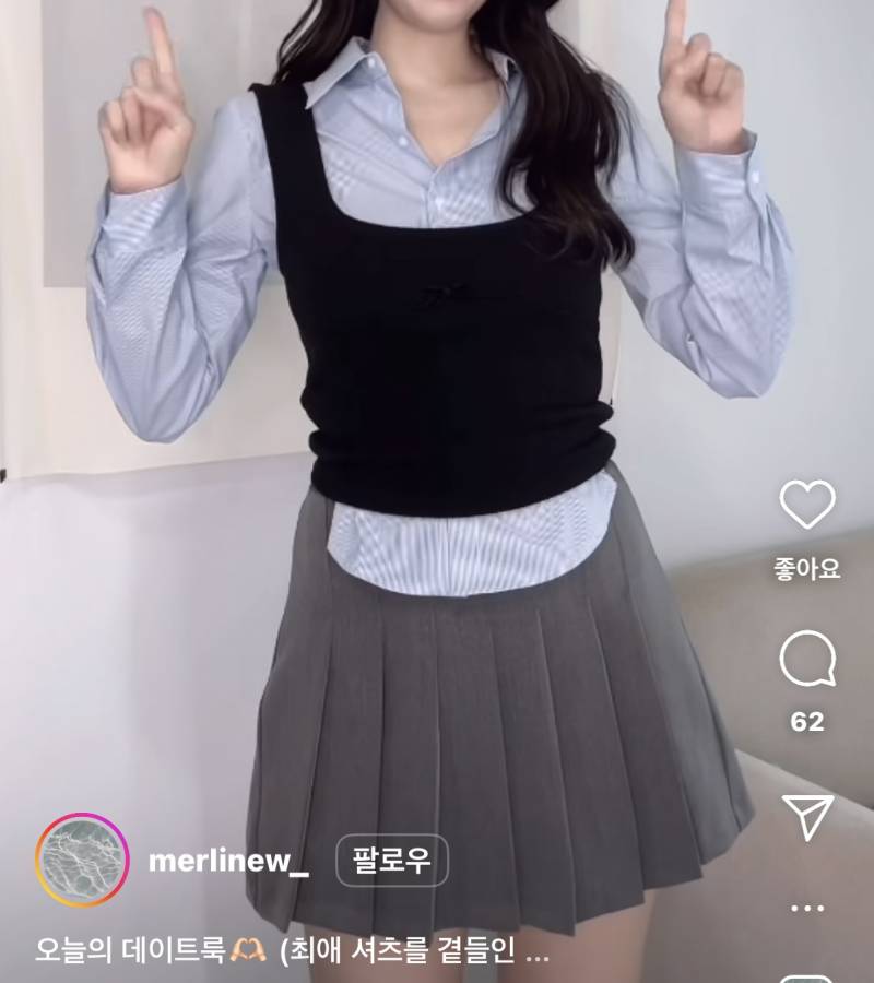 ❤옷장정리 합니다!❤ | 인스티즈