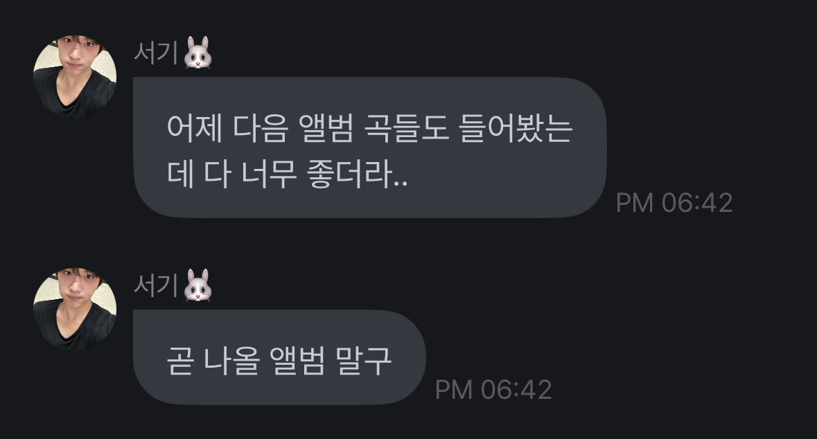 [잡담] 씨아이엑스 여름에 돌아오신답니다 | 인스티즈