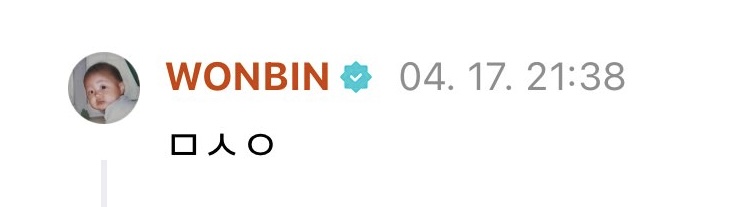 [잡담] 원빈 셀카 뜨고 계속 이러고 있음 | 인스티즈
