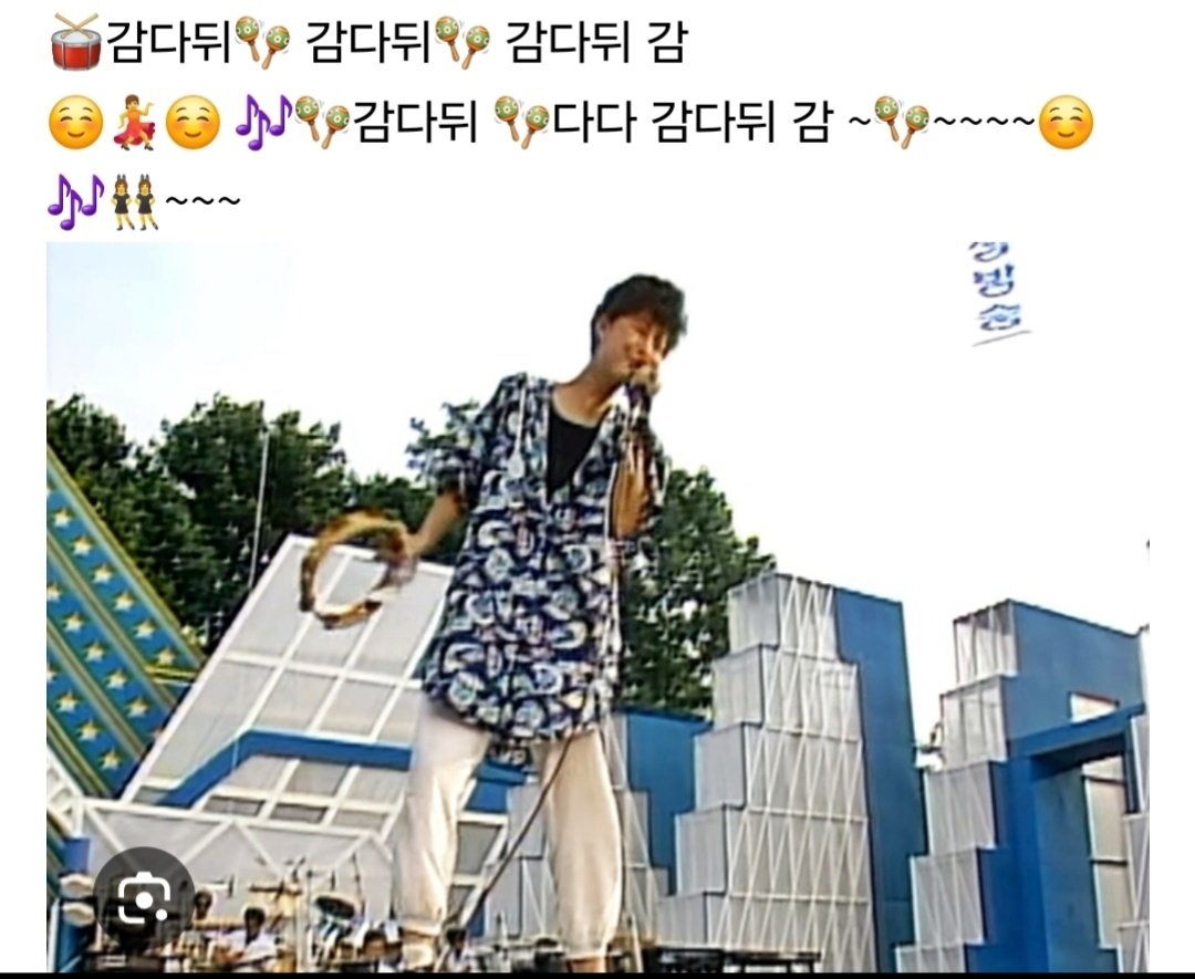 [잡담] 나 이 글을보고 이제 담다디를 멀쩡히 못들음.. | 인스티즈