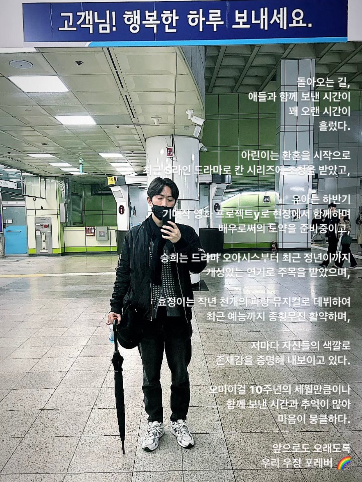 [잡담] 옴걸 연기쌤 인스스 좋다.. | 인스티즈