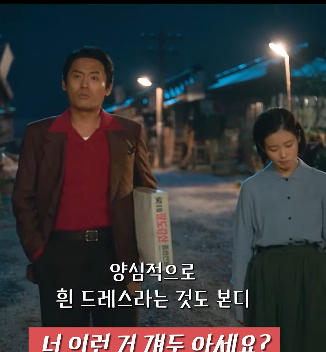 [잡담] 애순이는 그럼 이때부터 배속에 금명이가 있던거임?? | 인스티즈