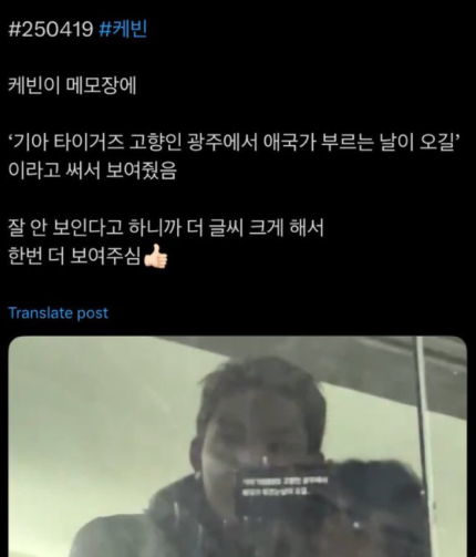 [마플] 더보이즈 왜 이러나···선우 '인성 논란' 이어 이번엔 케빈 '시구 논란' | 인스티즈