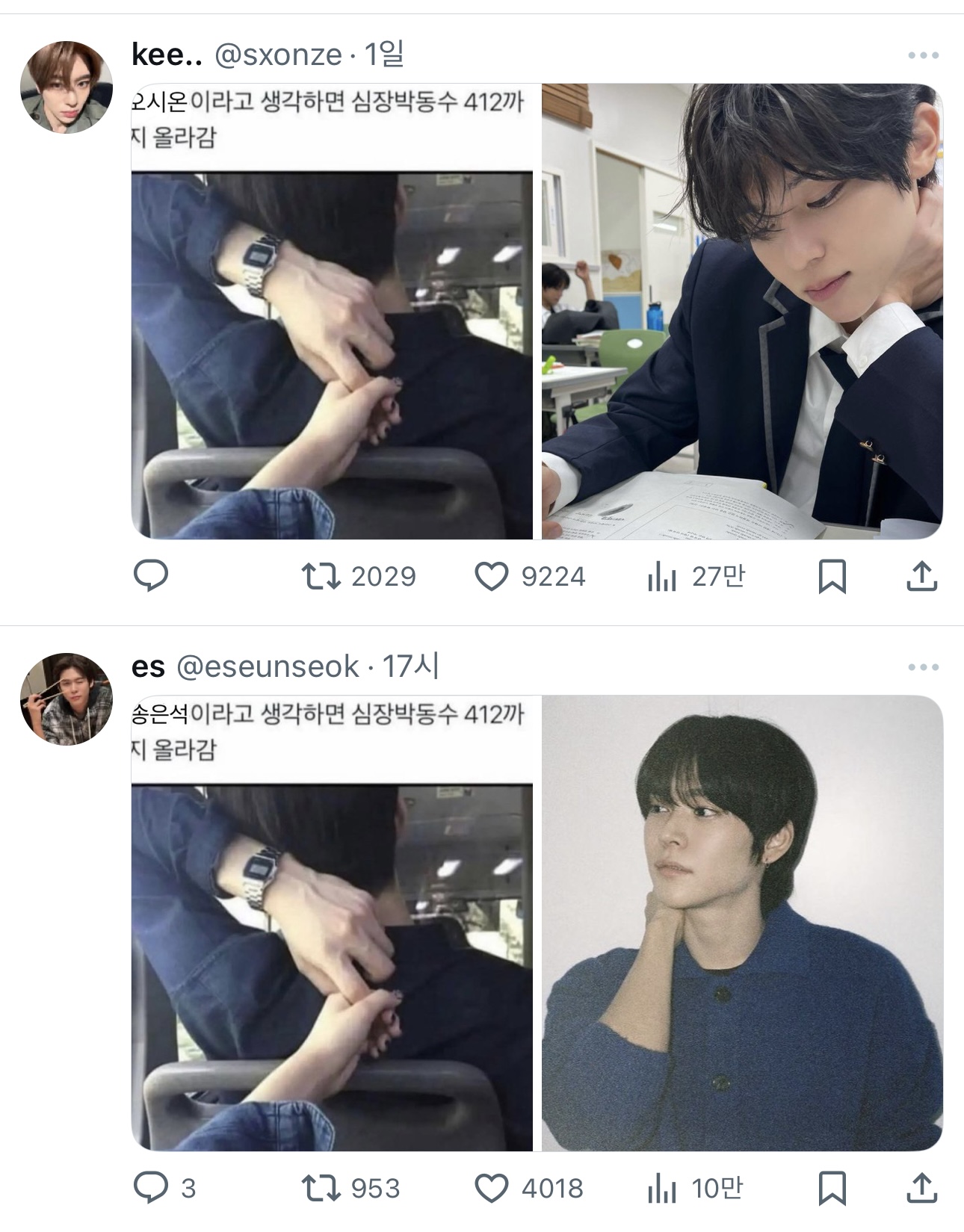[잡담] 아니 트위터 추천탭 뭐야 ㅋㅋㅋㅋ 신기해 | 인스티즈