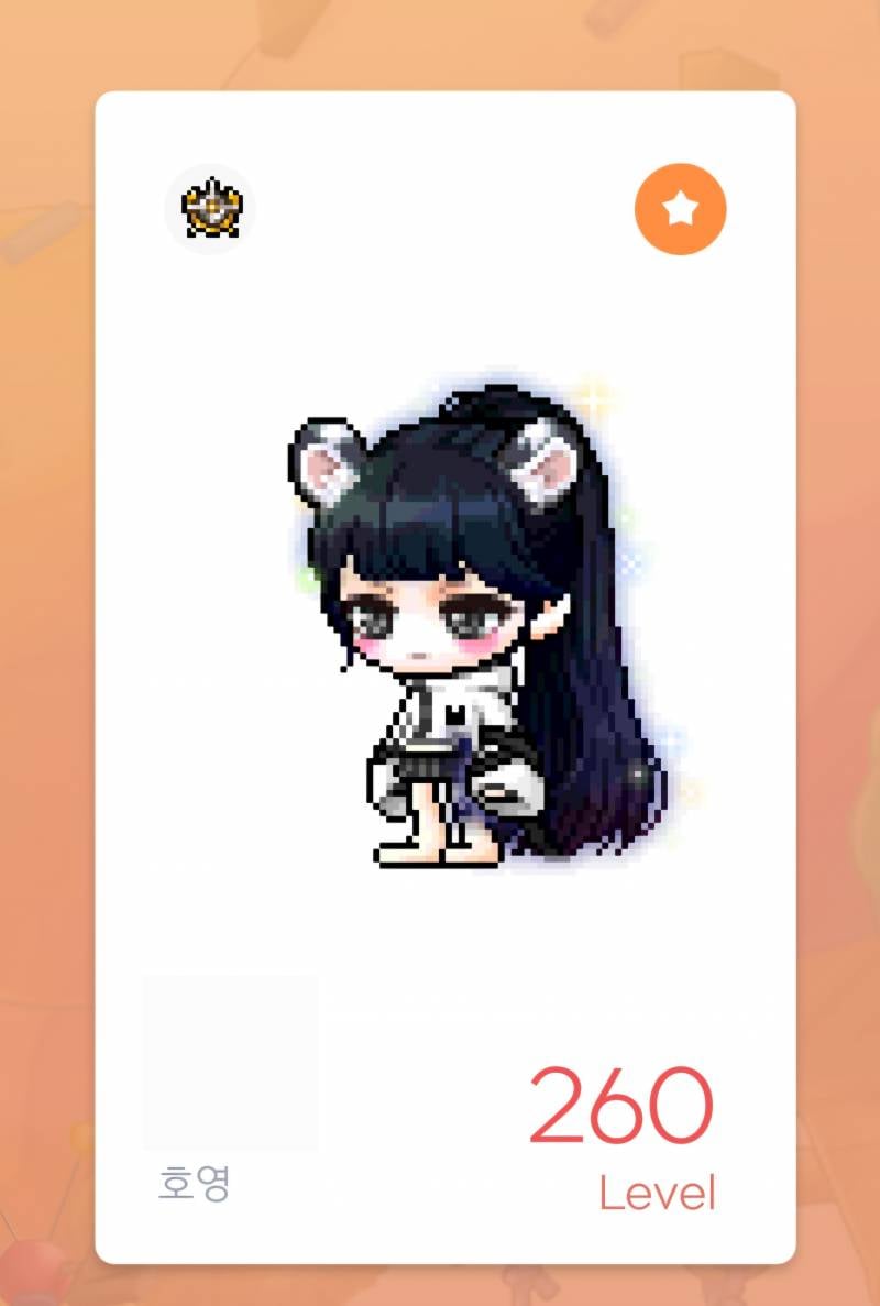 [잡담] 아케인리버 이후로 노사냥 260찍었어 | 인스티즈