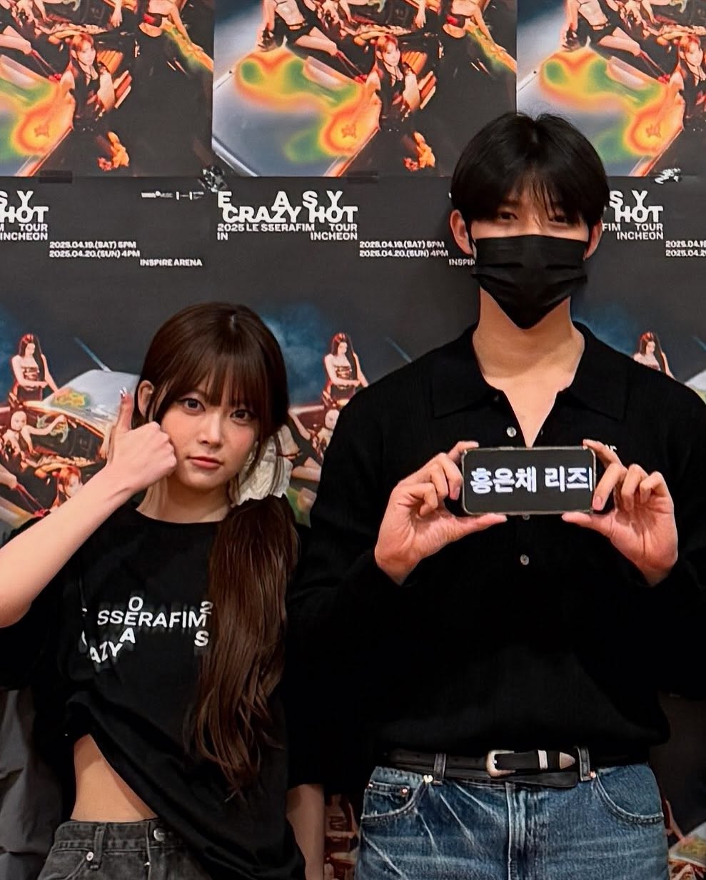 [잡담] 문상민 인스타그램 르세라핌 콘서트 인증샷 (with 홍은채) | 인스티즈