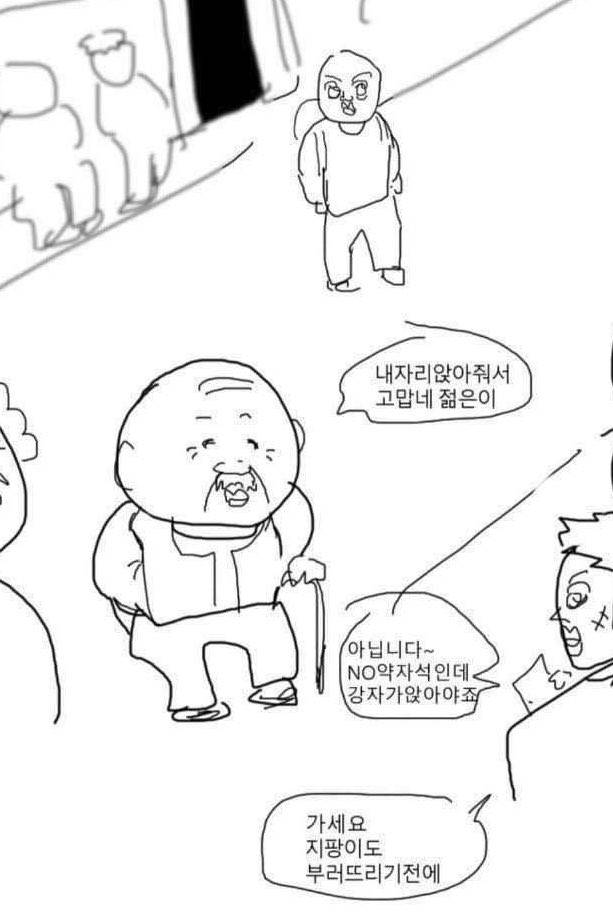 [기타] 애인이 웃긴짤이라고 이런짤보내면 정떨어져? | 인스티즈