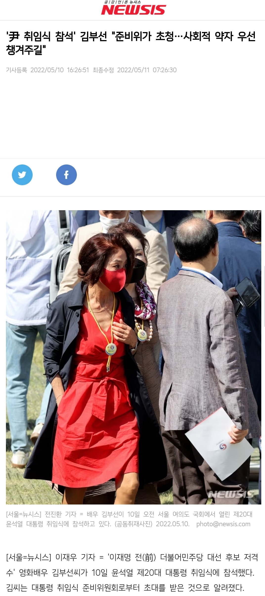 [정보/소식] 이재명 억까에 대한 모든 것(전과4범, 사생활, 조폭설, 대장동 등등) | 인스티즈