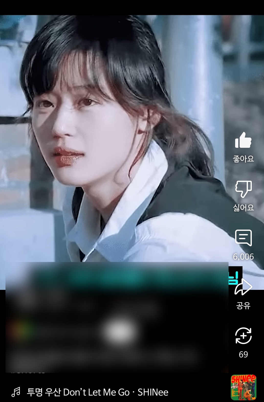 [잡담] 이 쇼츠 덕분에 샤이니 명곡 알게되서 즐거움 | 인스티즈