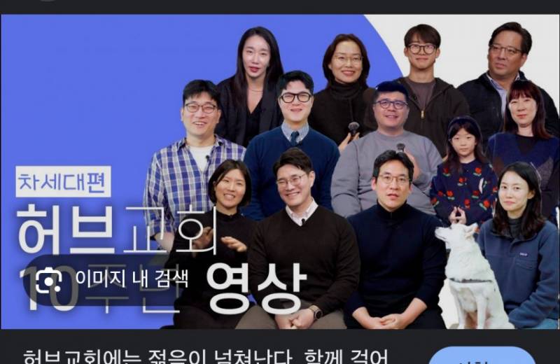 [잡담] 사과도 없고 대응도 없이 부활절이라고 교회간 사람 | 인스티즈