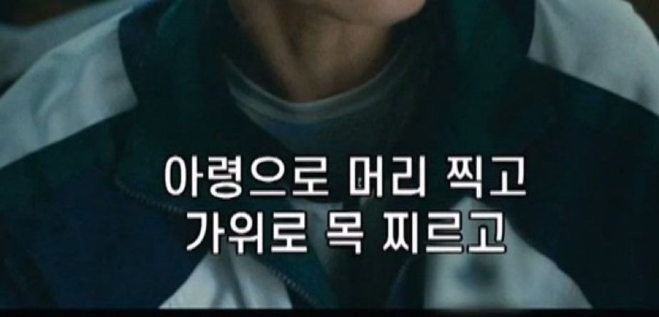 [잡담] 약한영웅 연시은 은장고에서 소문 이상하게 났네(스포) | 인스티즈
