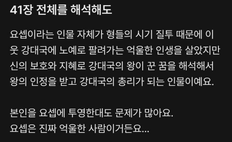 [잡담] 멤버쉽에 저 절 관련한글 | 인스티즈