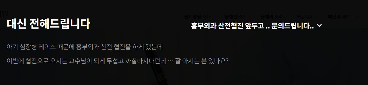 [잡담] 오늘은 언슬전에 정경호 나온다 ㅎㅎㅎ | 인스티즈